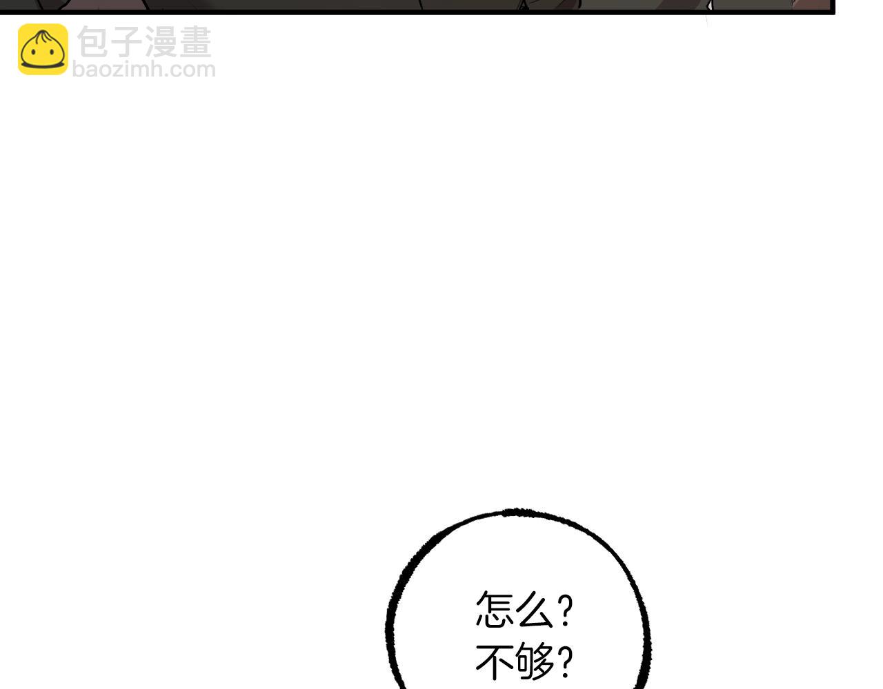 第44话 抵达妙月国！(1/5)-第44话