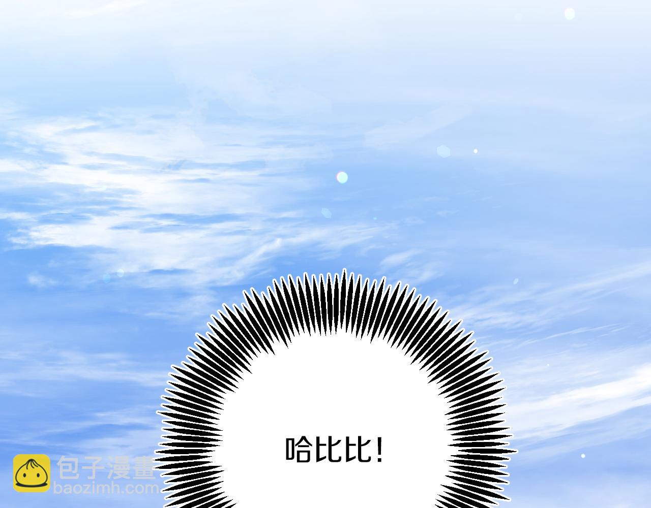 第46话 失而复得？！(1/5)-第46话