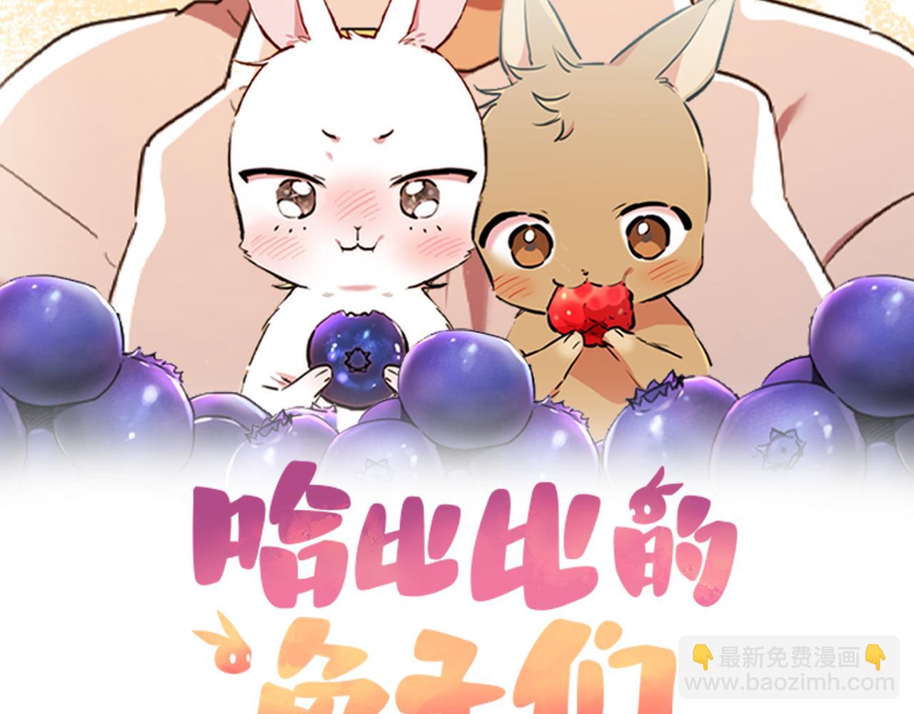 第46话 失而复得？！(1/5)-第46话