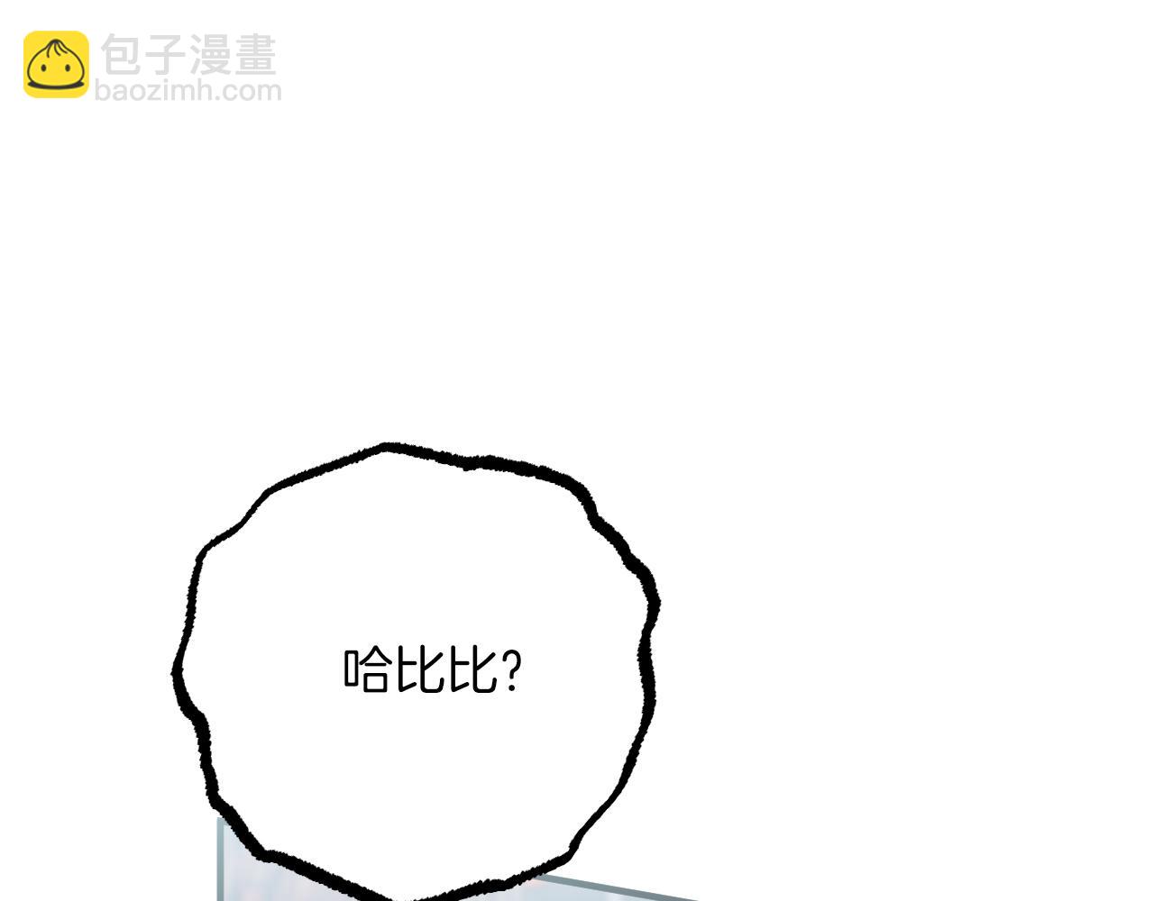 第46话 失而复得？！(1/5)-第46话