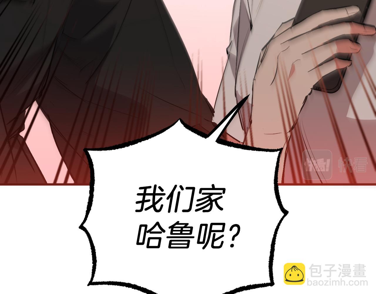 第46话 失而复得？！(1/5)-第46话