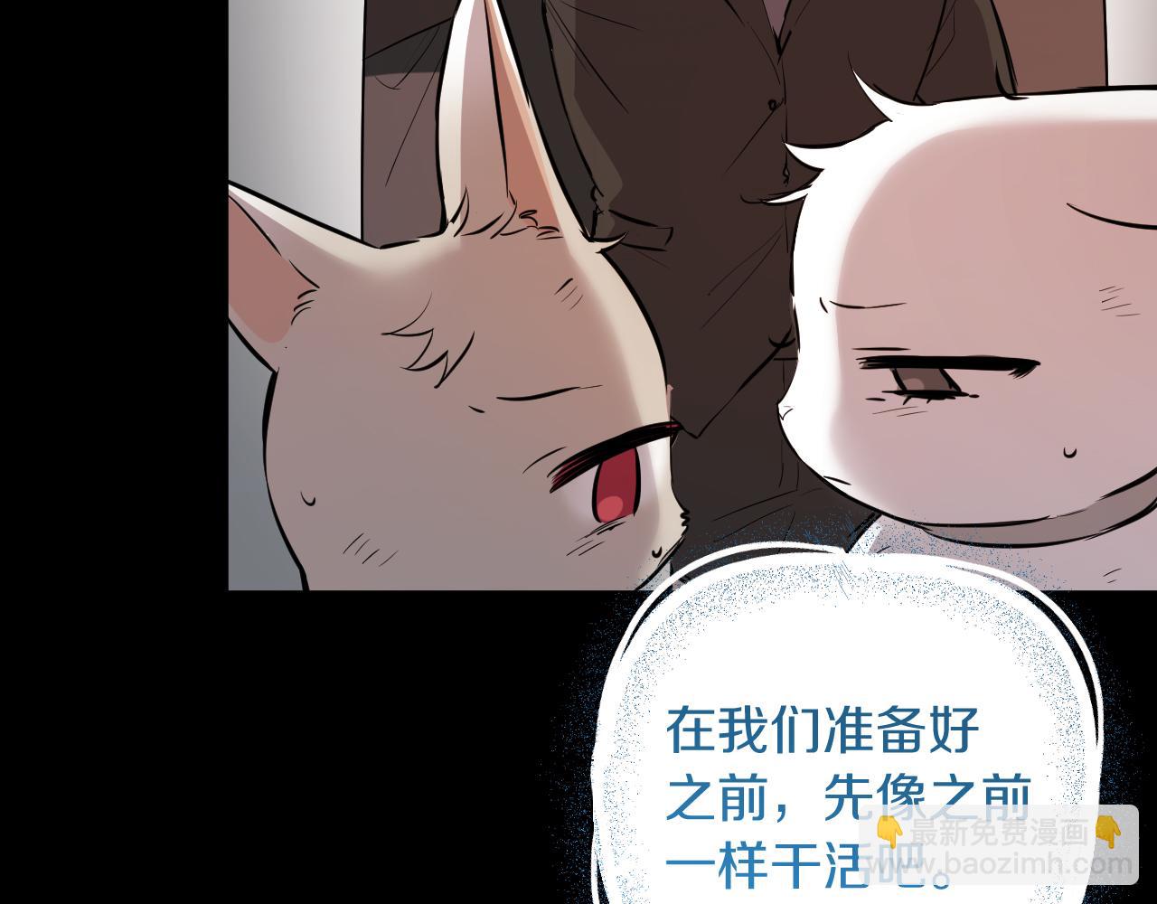 第48话 电灯泡(1/5)-第48话