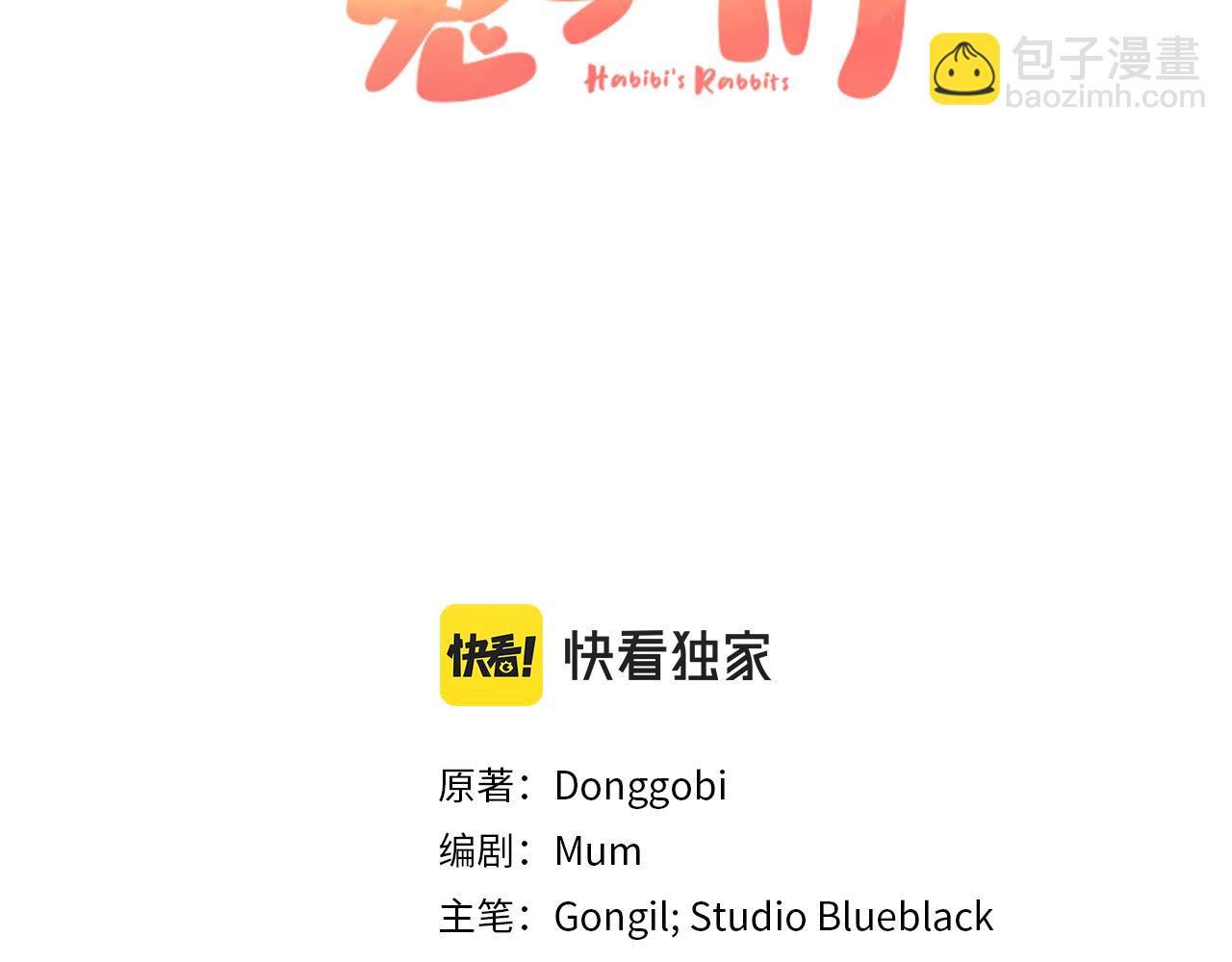 第48话 电灯泡(1/5)-第48话