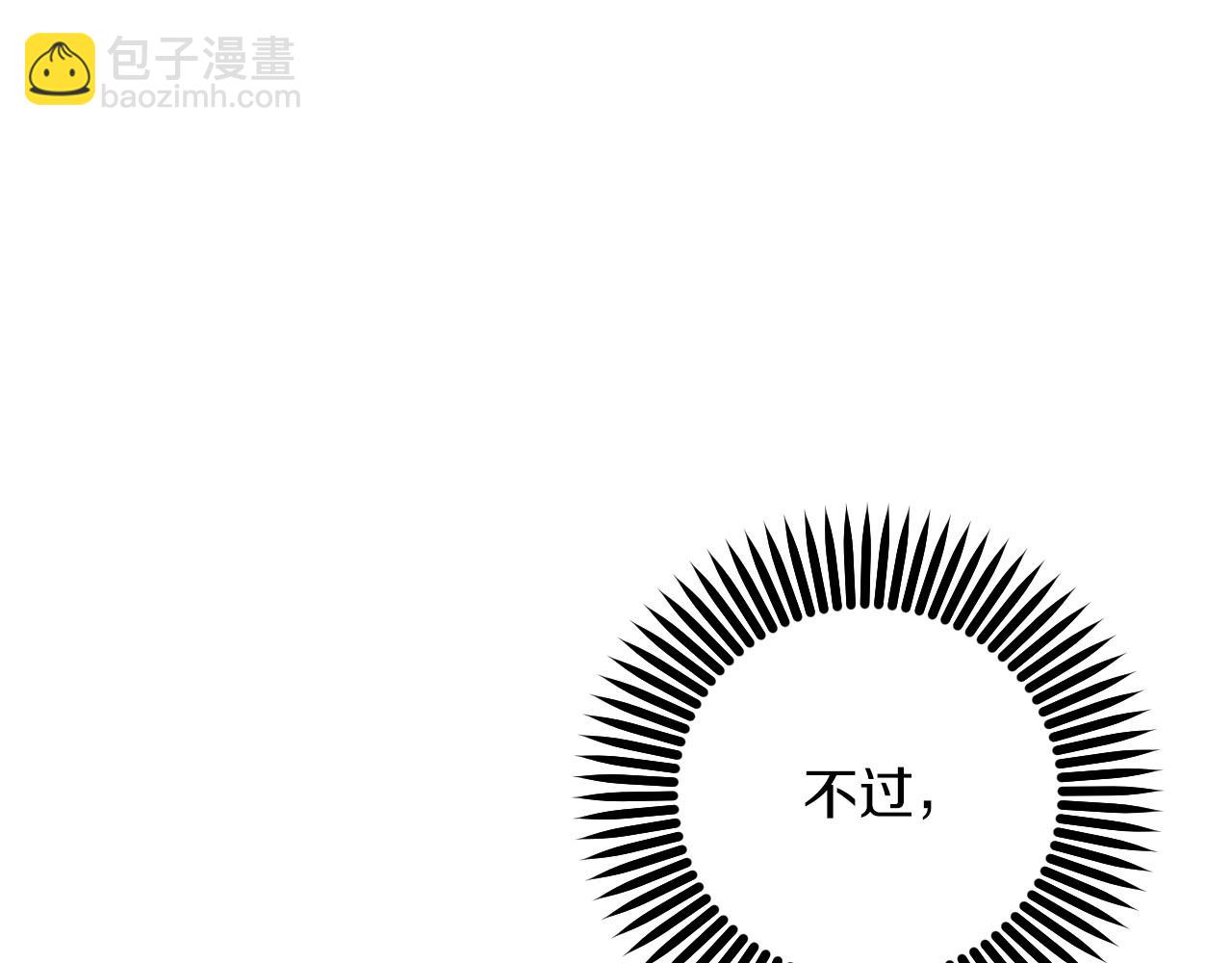 第48话 电灯泡(1/5)-第48话