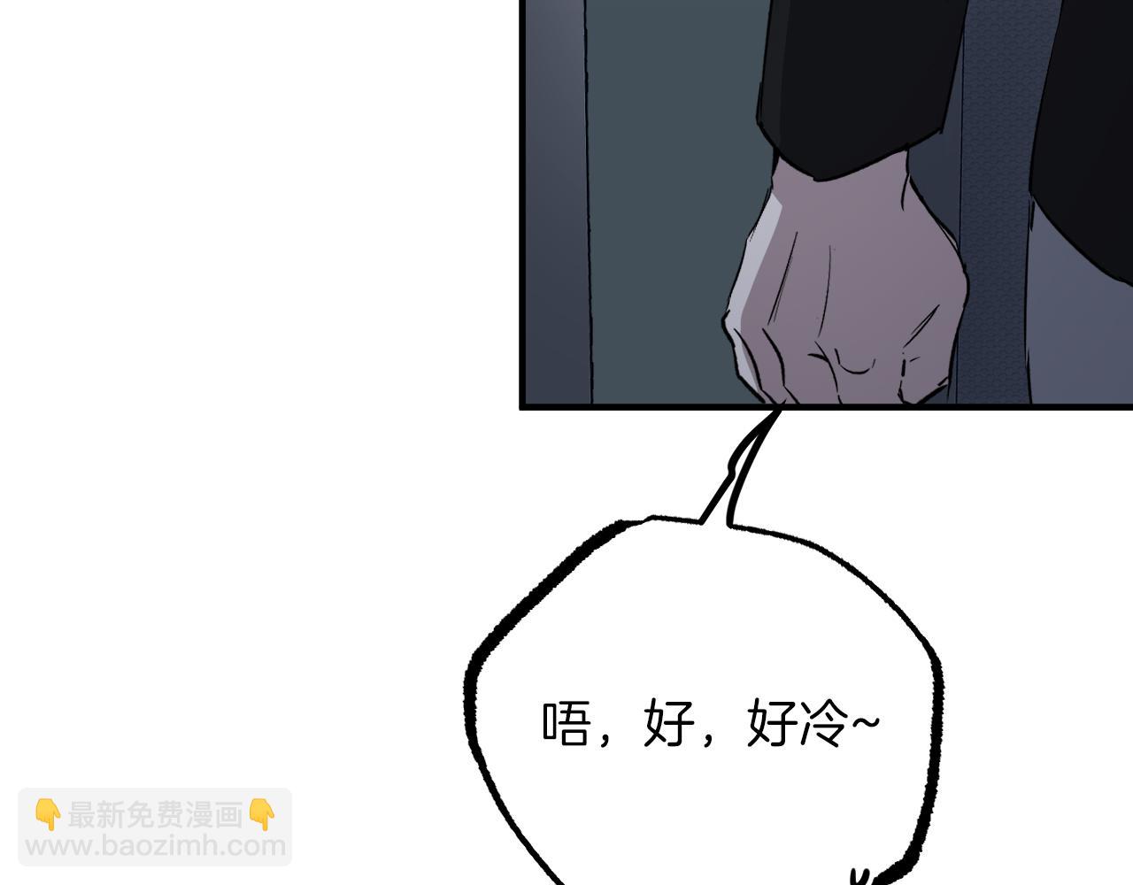 第50话 敞开心扉(1/5)-第50话