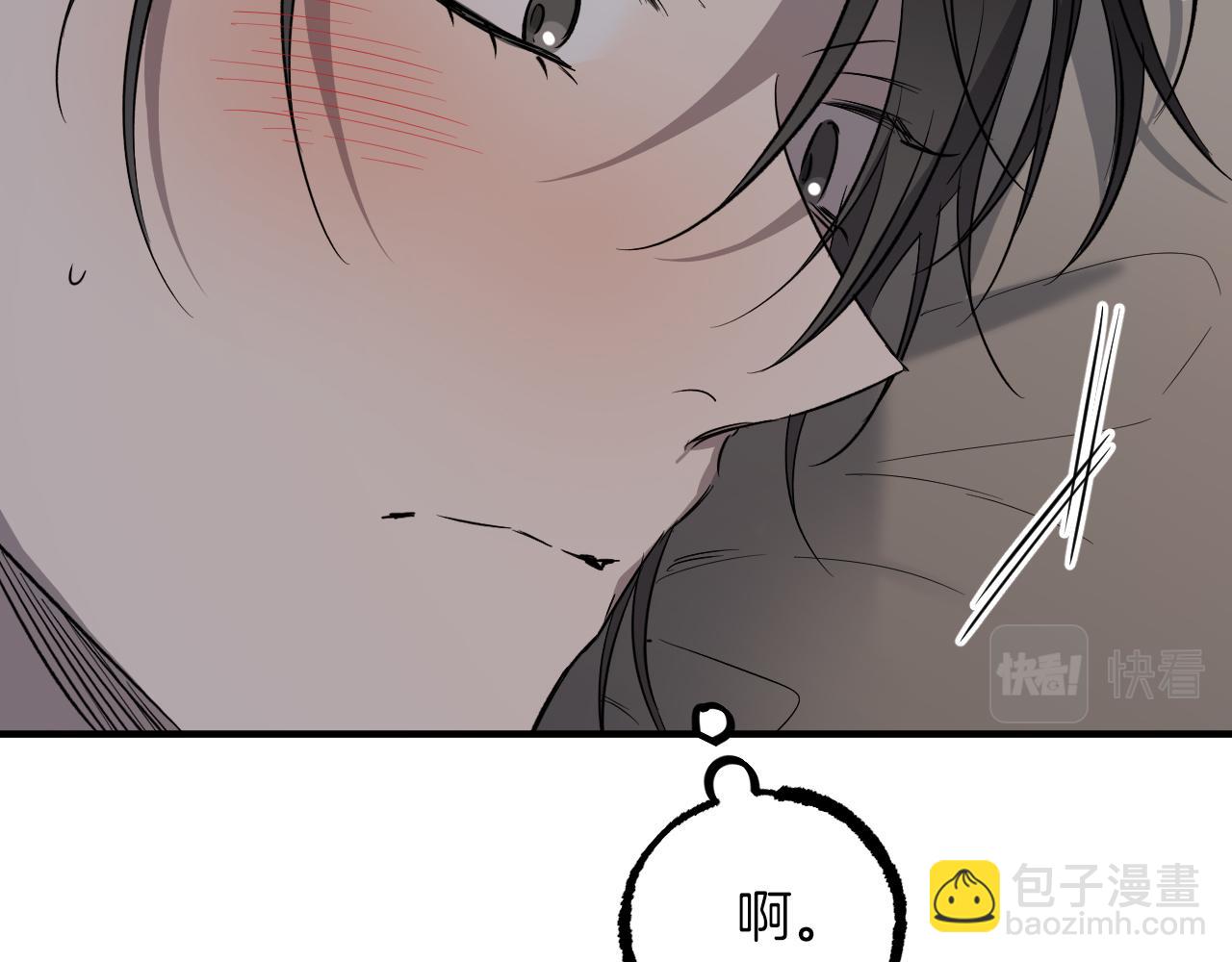 第50话 敞开心扉(1/5)-第50话