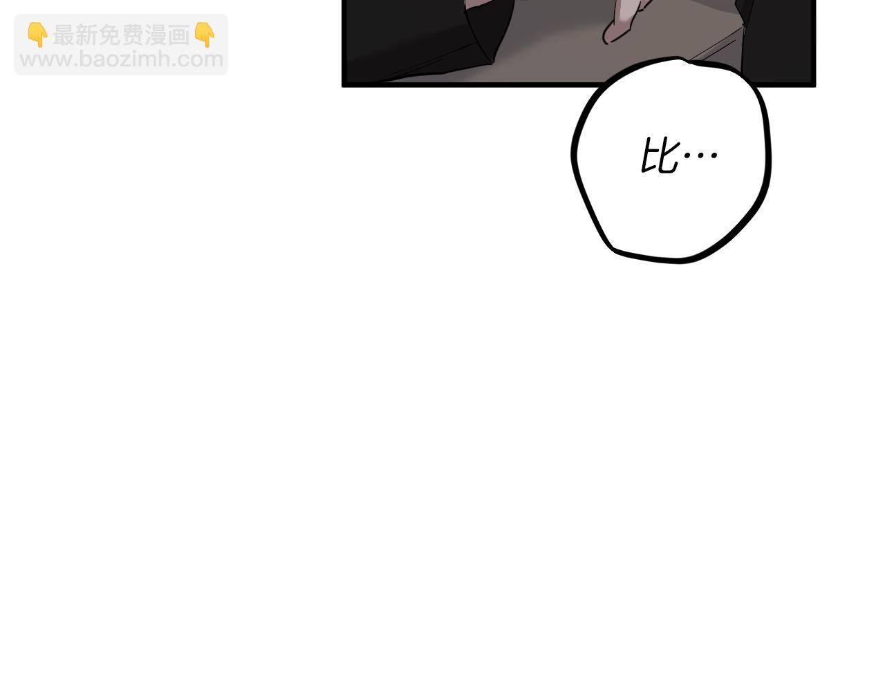 第50话 敞开心扉(1/5)-第50话