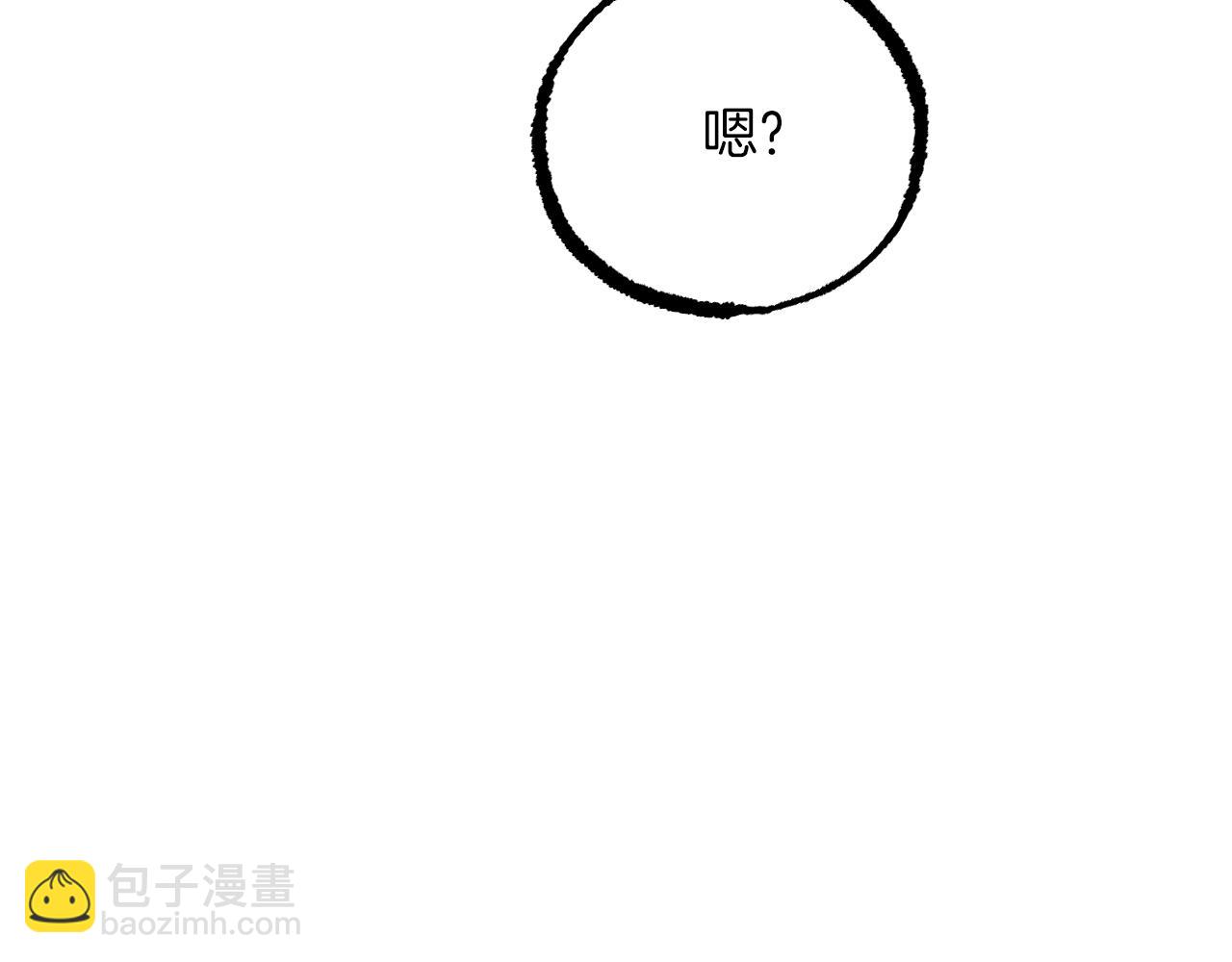 第50话 敞开心扉(1/5)-第50话