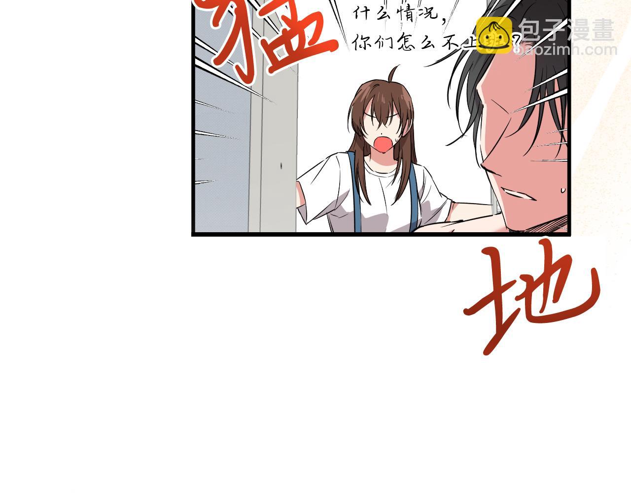 第50话 敞开心扉(1/5)-第50话
