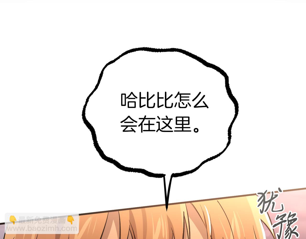 第52话 重逢(1/5)-第52话