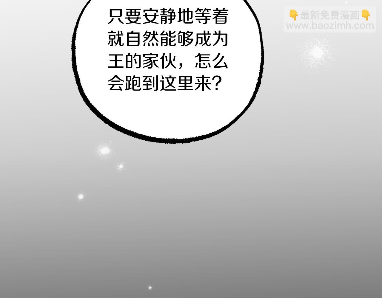 第54话 何去何从(1/6)-第54话