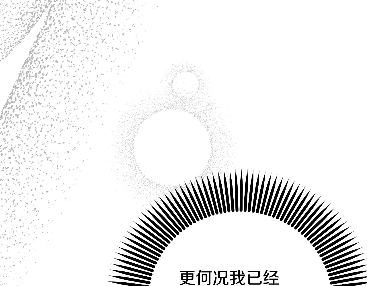第54话 何去何从(1/6)-第54话