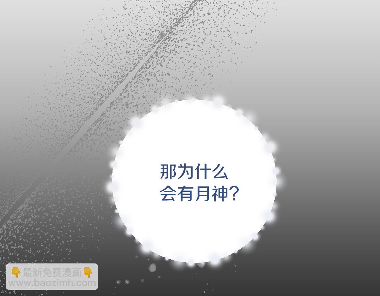 第54话 何去何从(1/6)-第54话