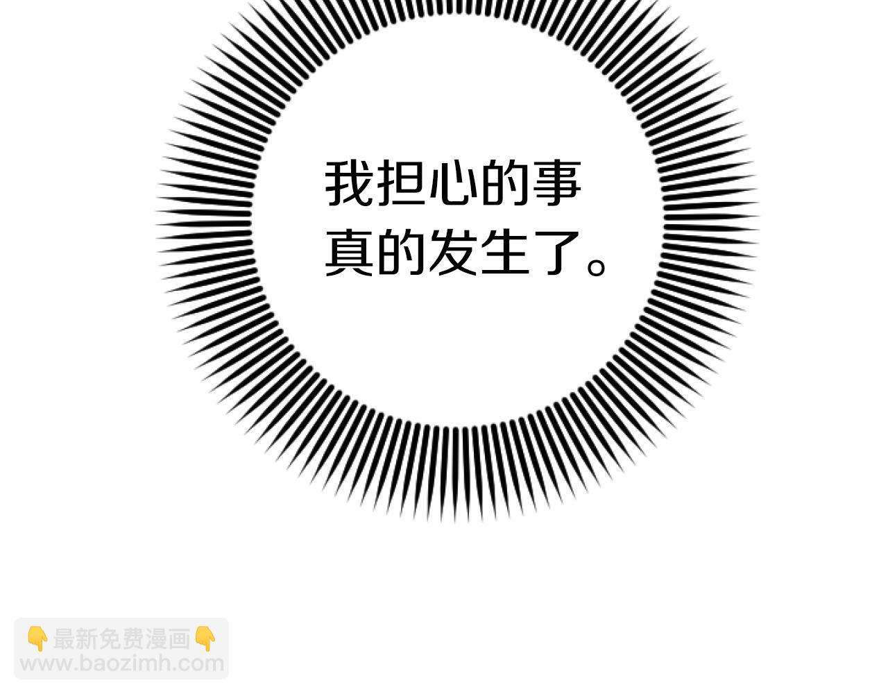 第56话 目标！兔子国(1/5)-第56话