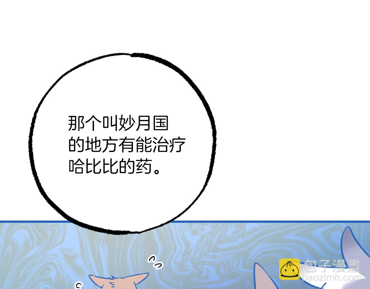 第56话 目标！兔子国(1/5)-第56话