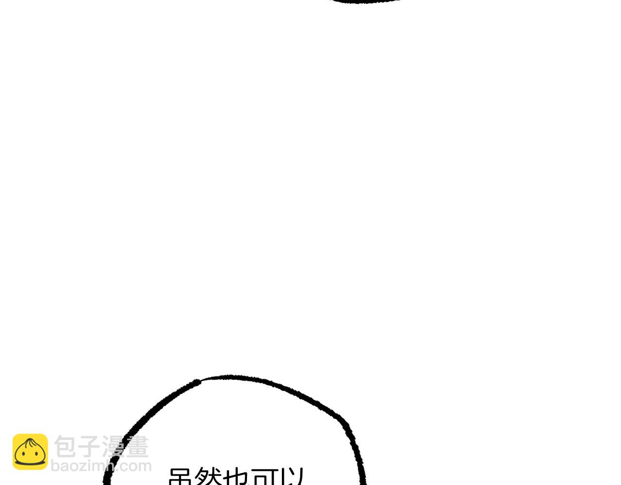 第56话 目标！兔子国(1/5)-第56话