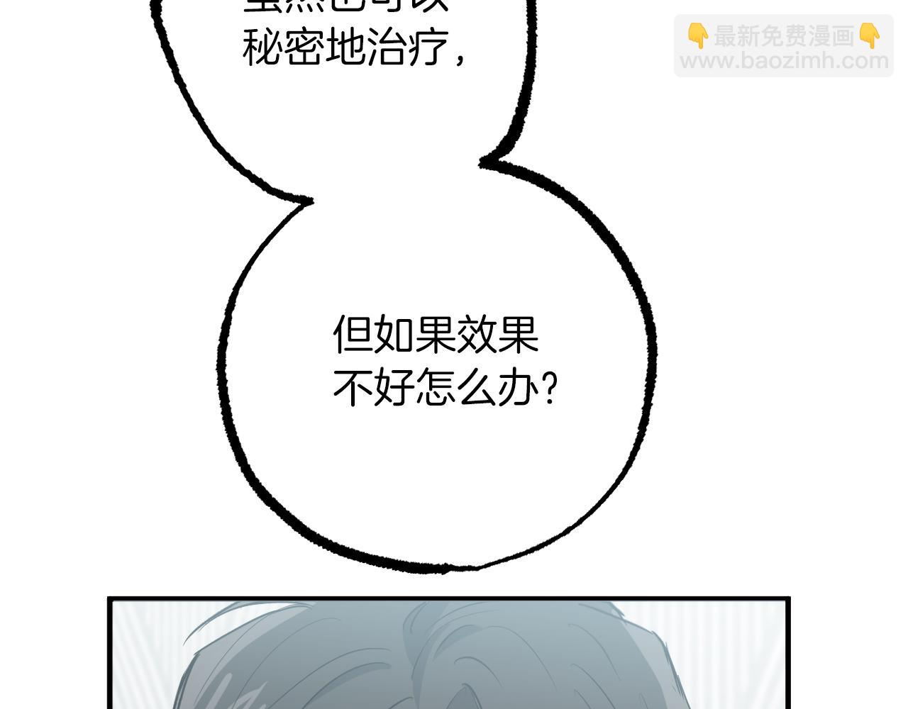 第56话 目标！兔子国(1/5)-第56话