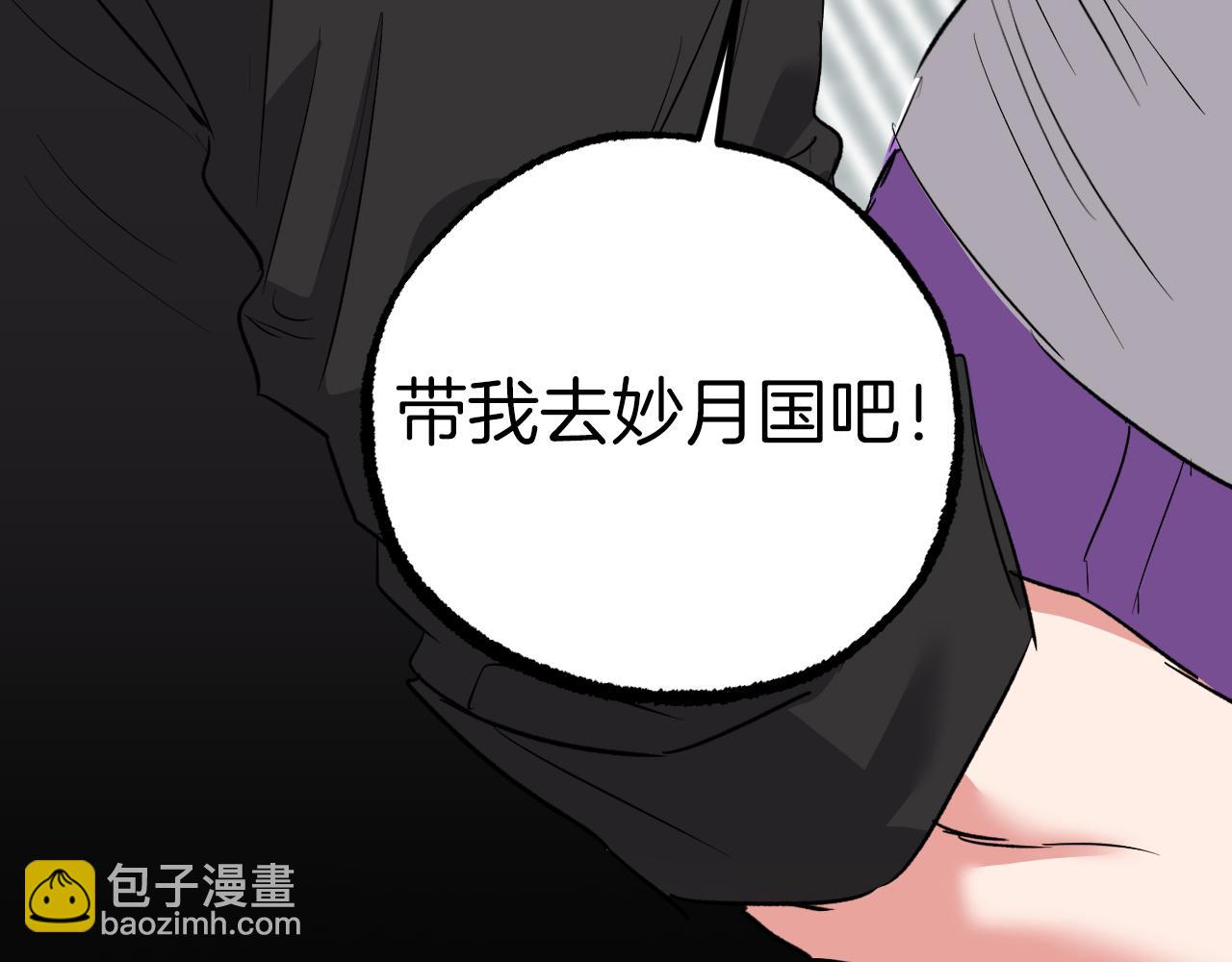 第56话 目标！兔子国(1/5)-第56话