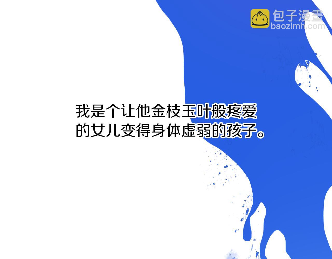 第58话 真心对待(1/7)-第58话