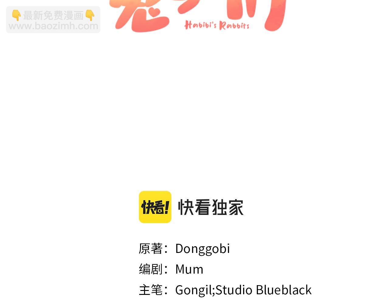 第58话 真心对待(1/7)-第58话