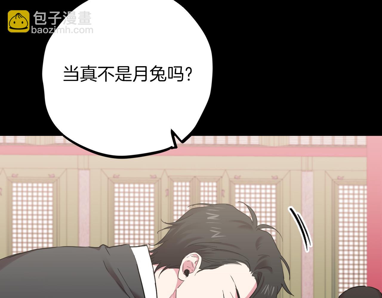 第6话 不能变回兔子的凌霄(1/5)-第6话