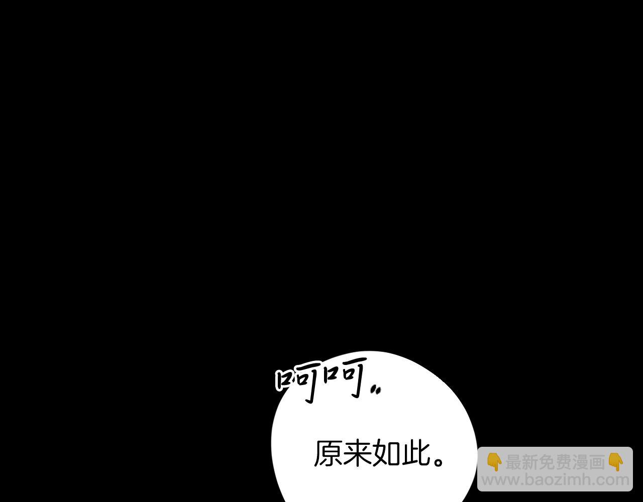 第6话 不能变回兔子的凌霄(1/5)-第6话