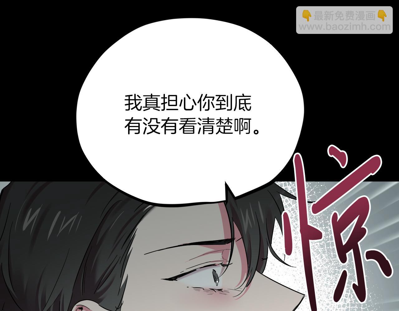 第6话 不能变回兔子的凌霄(1/5)-第6话