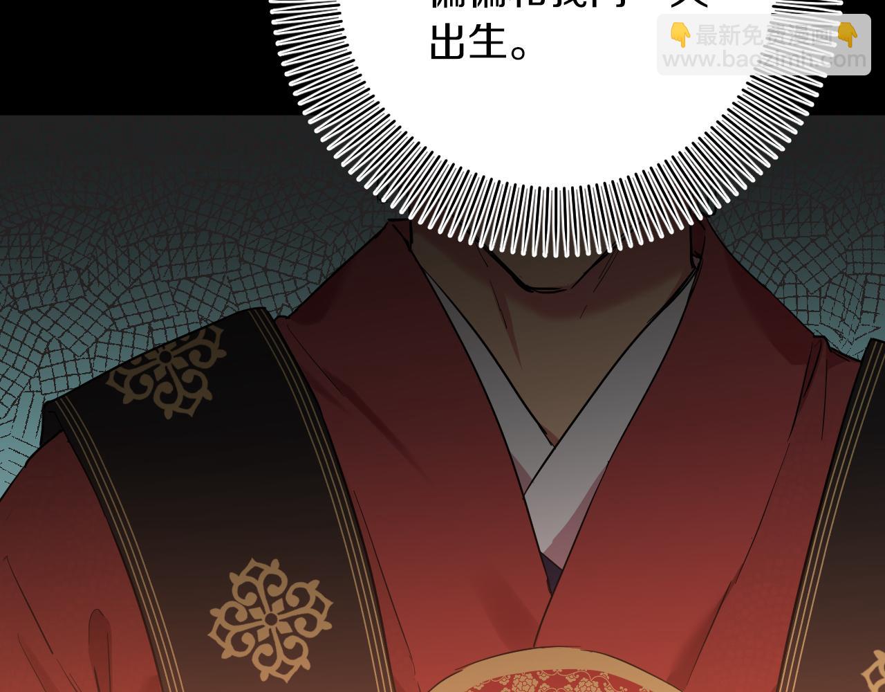 第6话 不能变回兔子的凌霄(1/5)-第6话