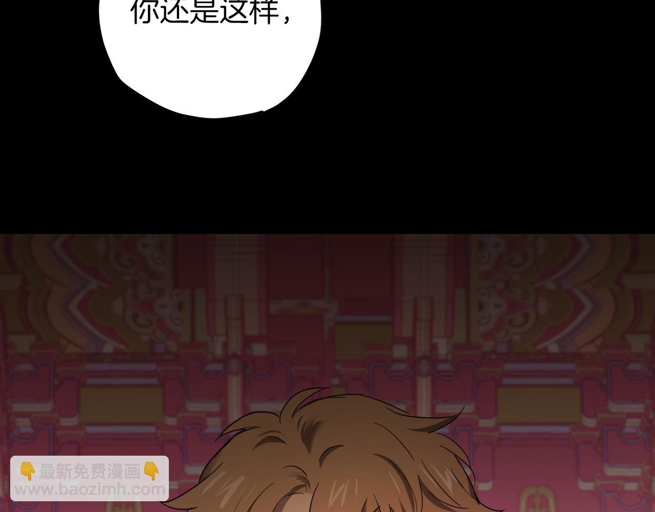 第6话 不能变回兔子的凌霄(1/5)-第6话