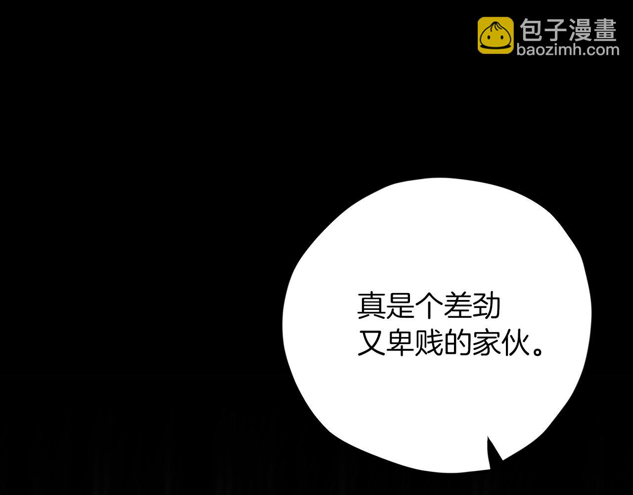 第6话 不能变回兔子的凌霄(1/5)-第6话