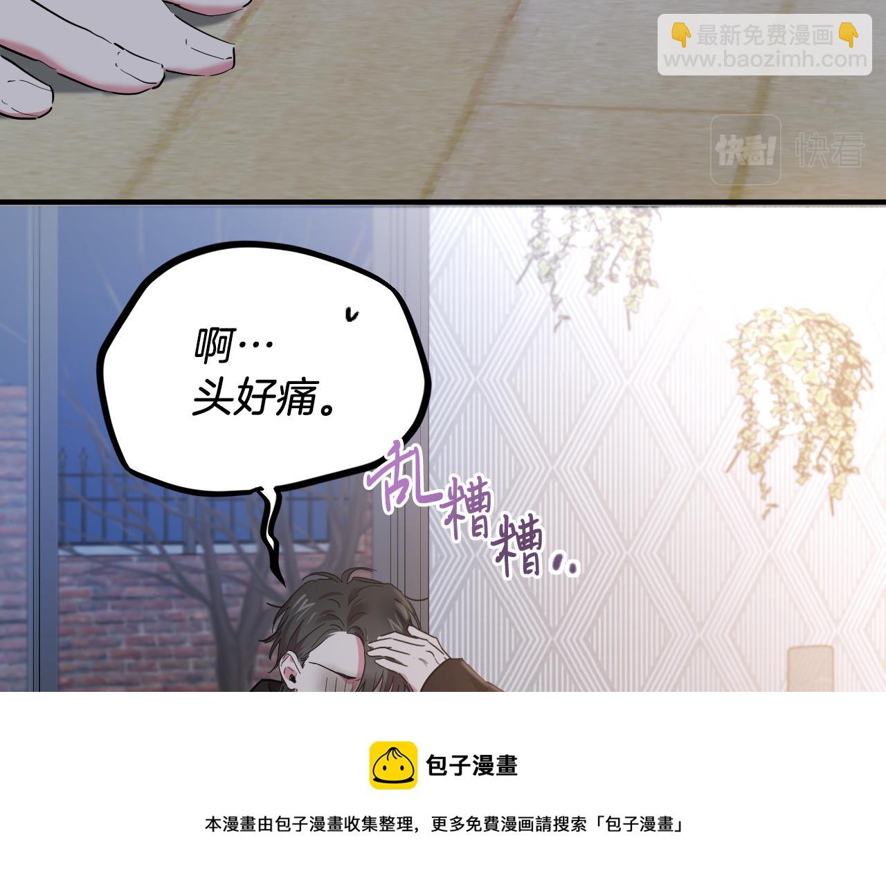 第6话 不能变回兔子的凌霄(1/5)-第6话