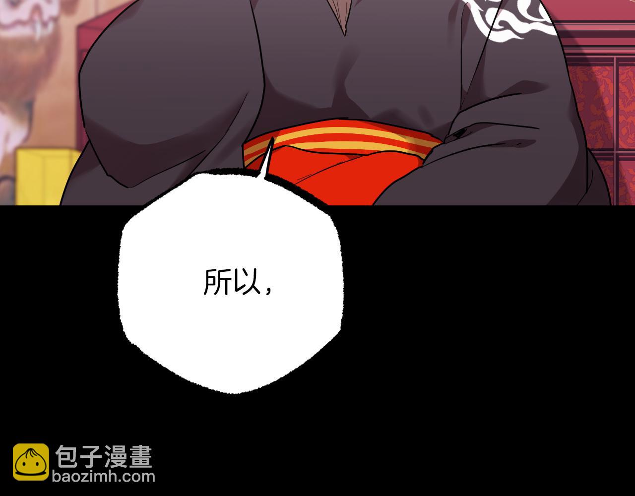 第6话 不能变回兔子的凌霄(1/5)-第6话
