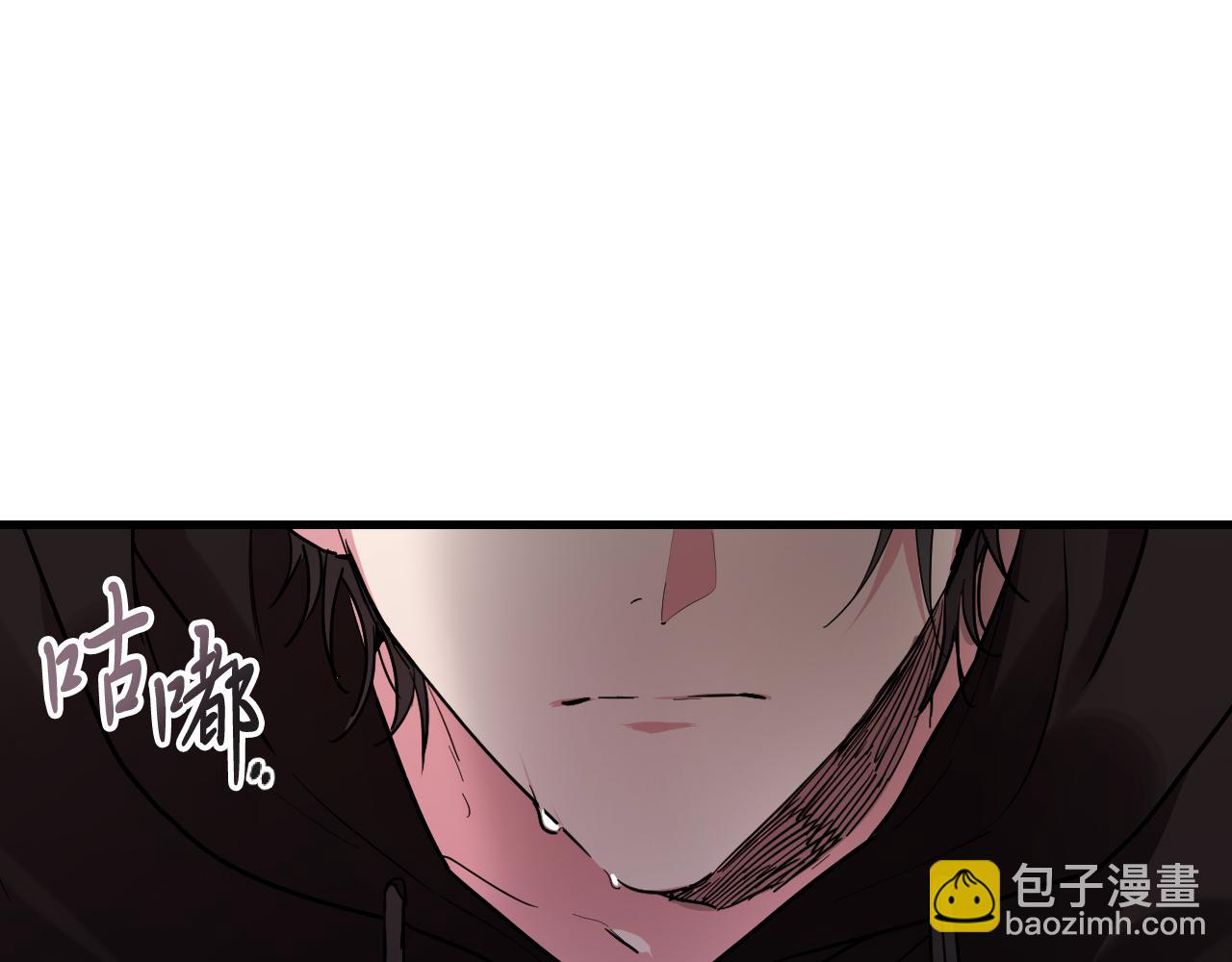 第8话 到底是不是月兔？(1/4)-第8话