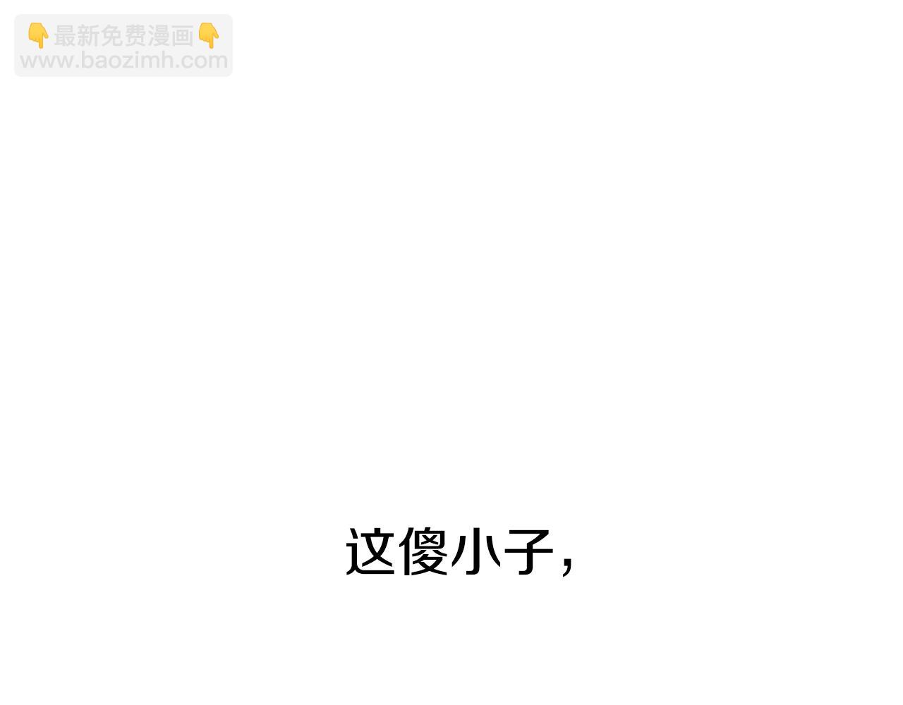 第8话 到底是不是月兔？(1/4)-第8话