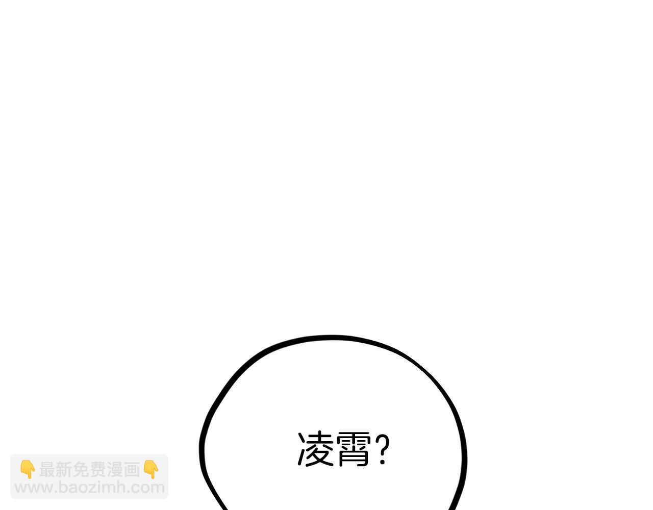 第8话 到底是不是月兔？(1/4)-第8话