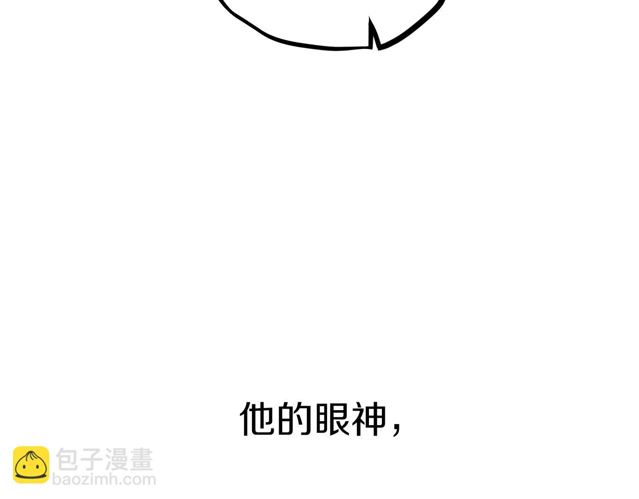 第8话 到底是不是月兔？(1/4)-第8话