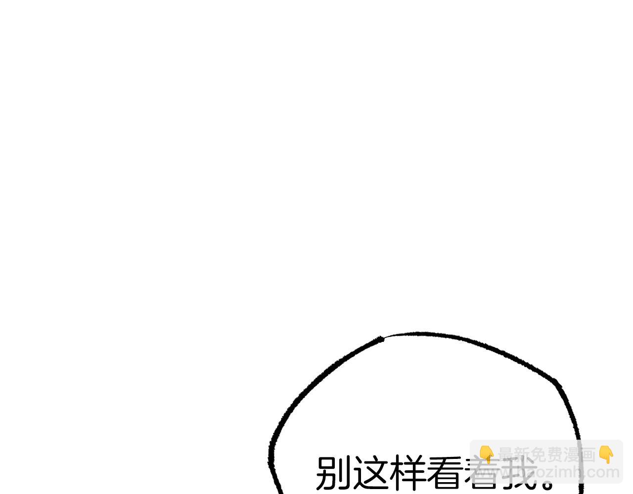 第8话 到底是不是月兔？(1/4)-第8话