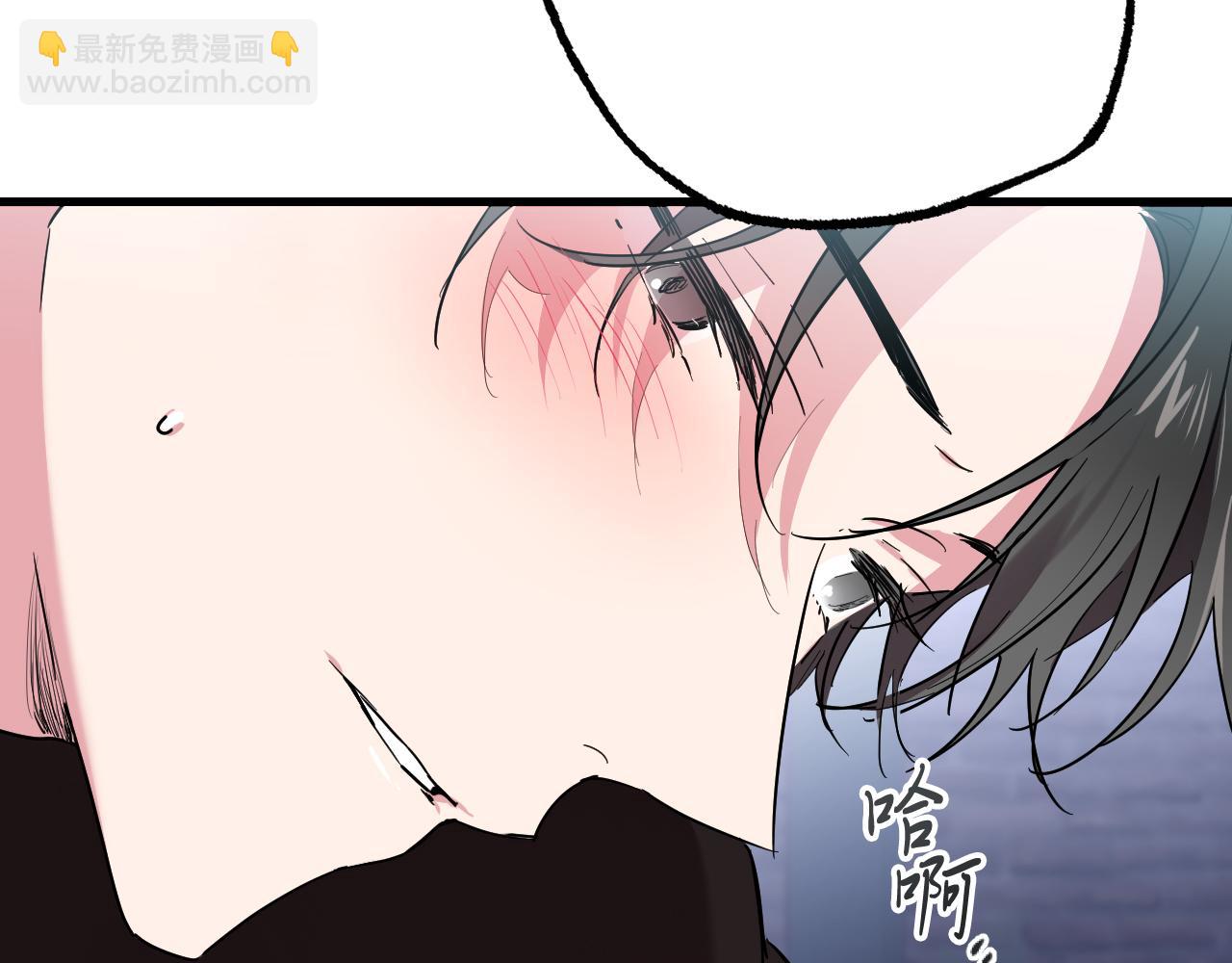 第8话 到底是不是月兔？(1/4)-第8话