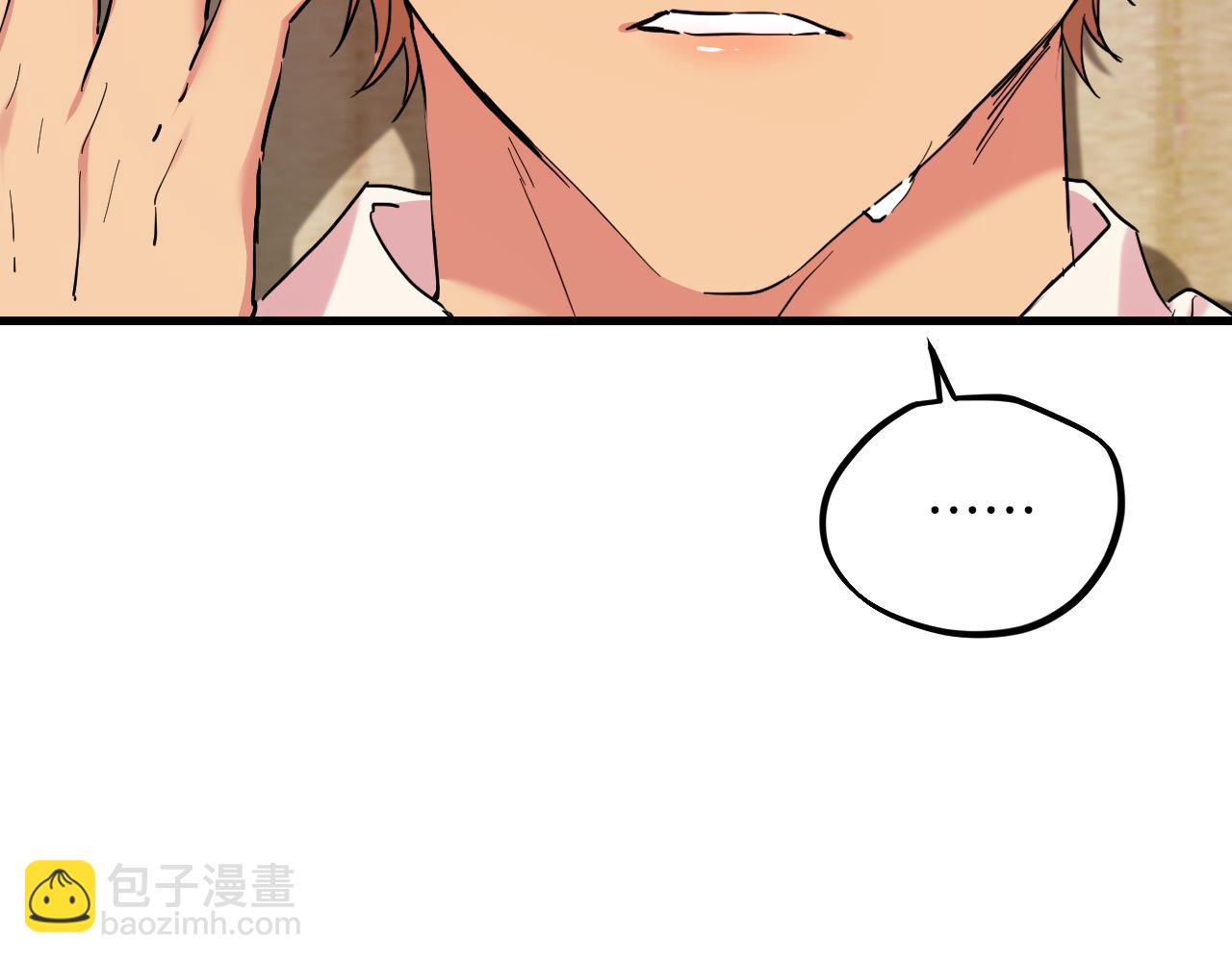 第8话 到底是不是月兔？(1/4)-第8话
