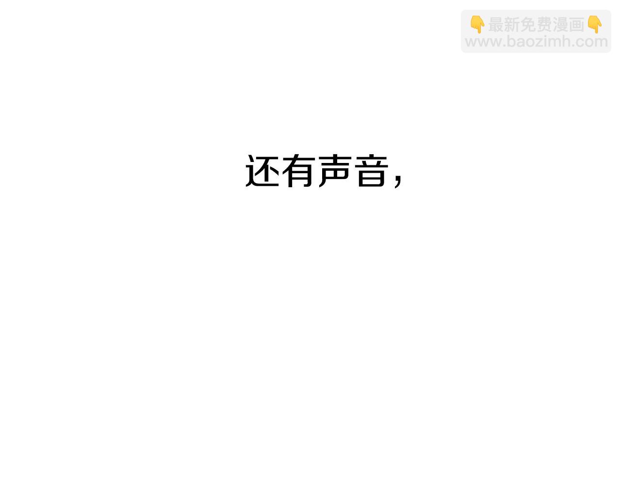 第8话 到底是不是月兔？(1/4)-第8话
