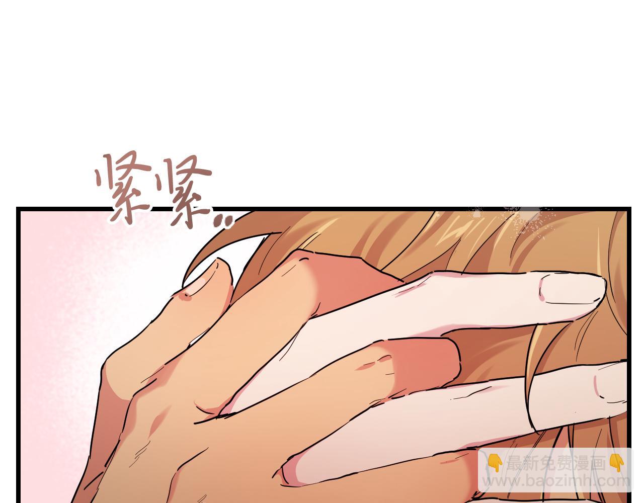 第8话 到底是不是月兔？(1/4)-第8话