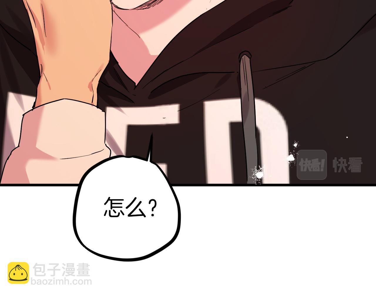 第8话 到底是不是月兔？(1/4)-第8话