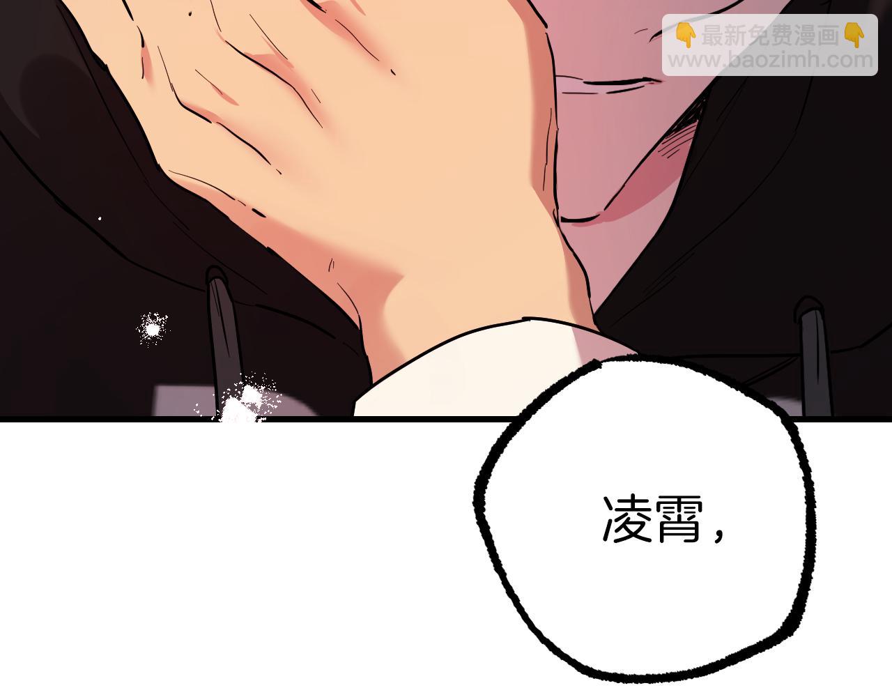 第8话 到底是不是月兔？(1/4)-第8话