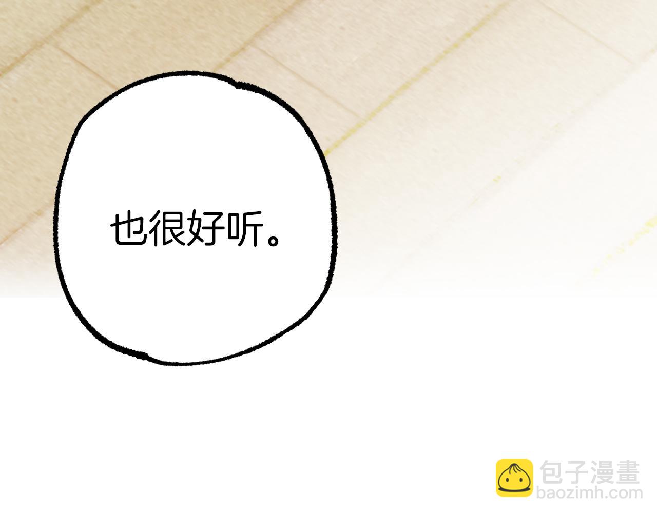 第8话 到底是不是月兔？(1/4)-第8话