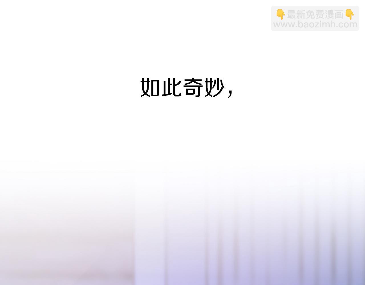 第8话 到底是不是月兔？(1/4)-第8话