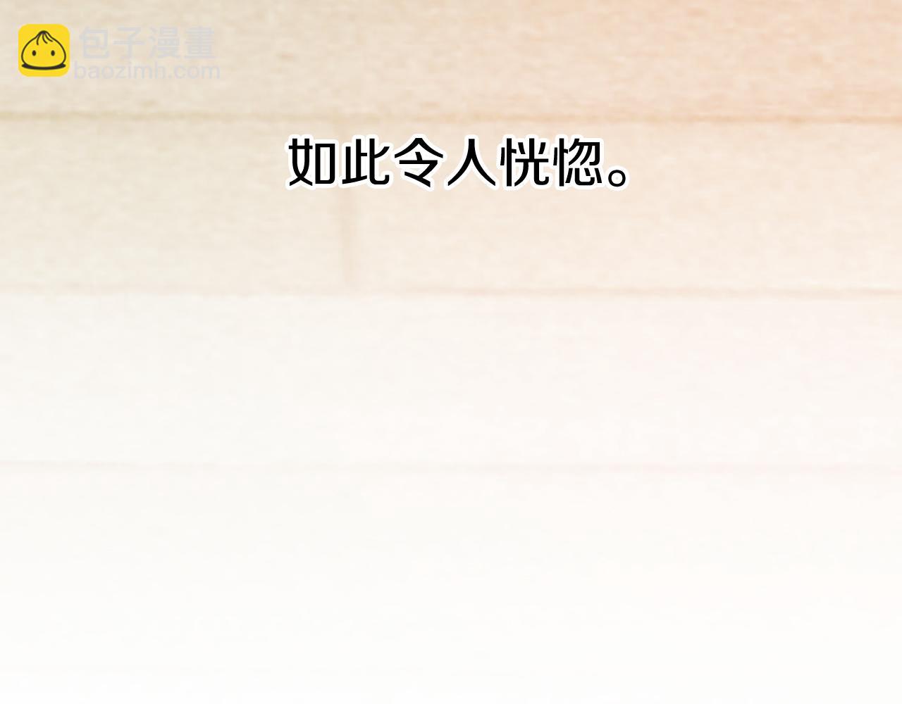 第8话 到底是不是月兔？(1/4)-第8话
