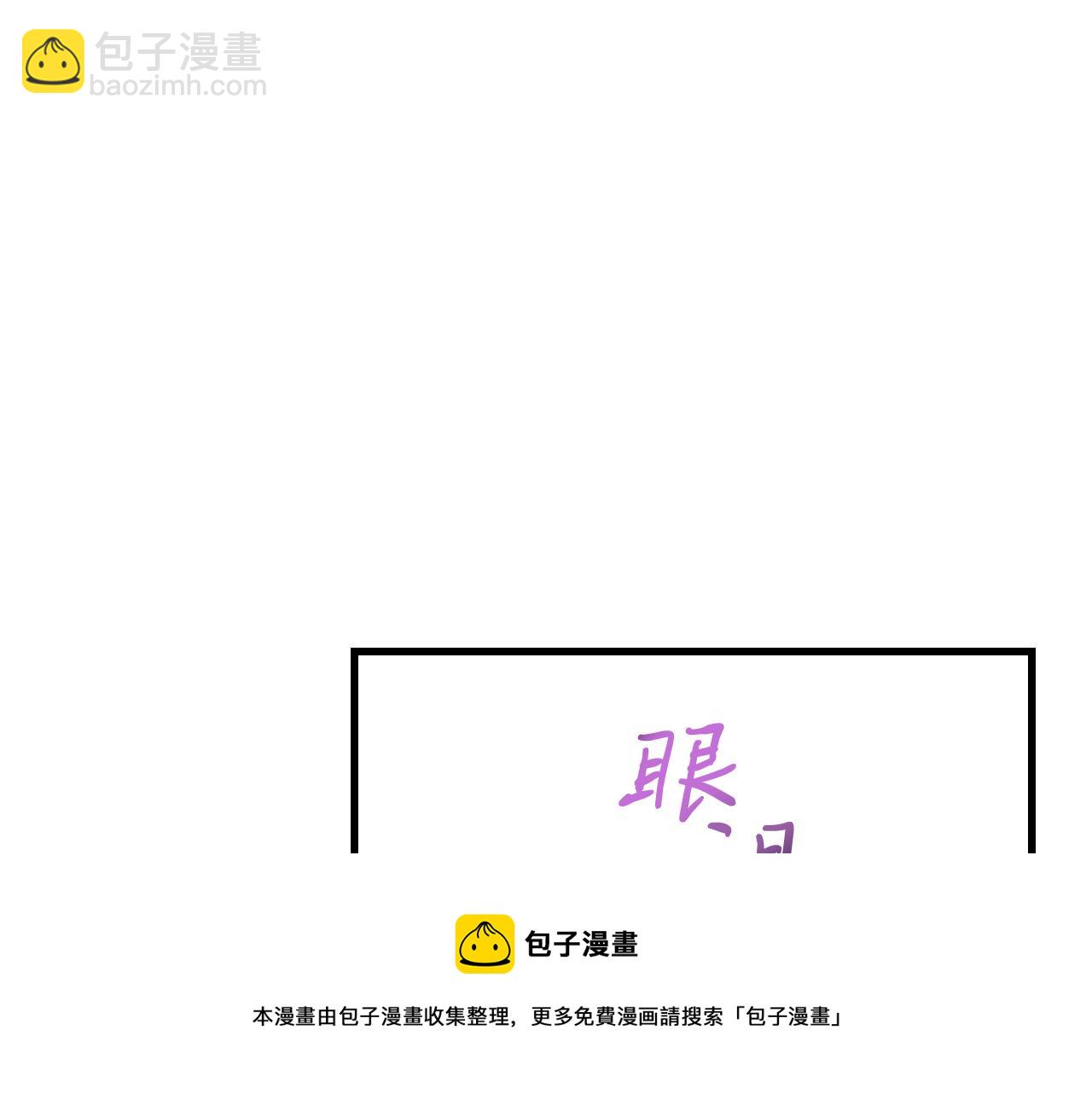 第8话 到底是不是月兔？(1/4)-第8话
