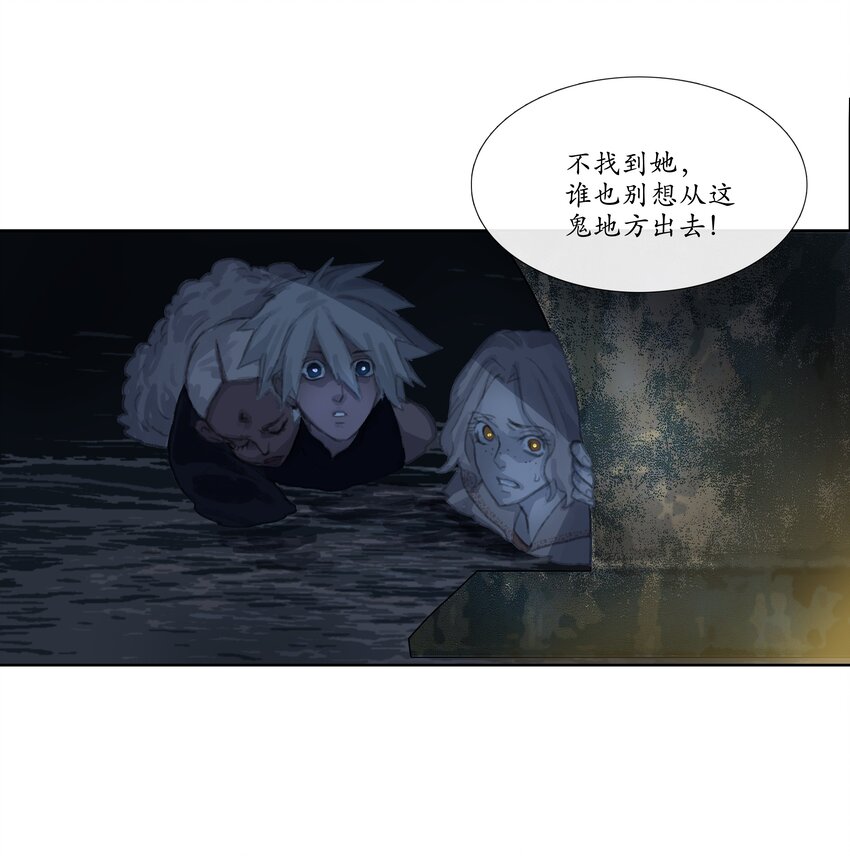 第十三回 拜日遗址2-第14话
