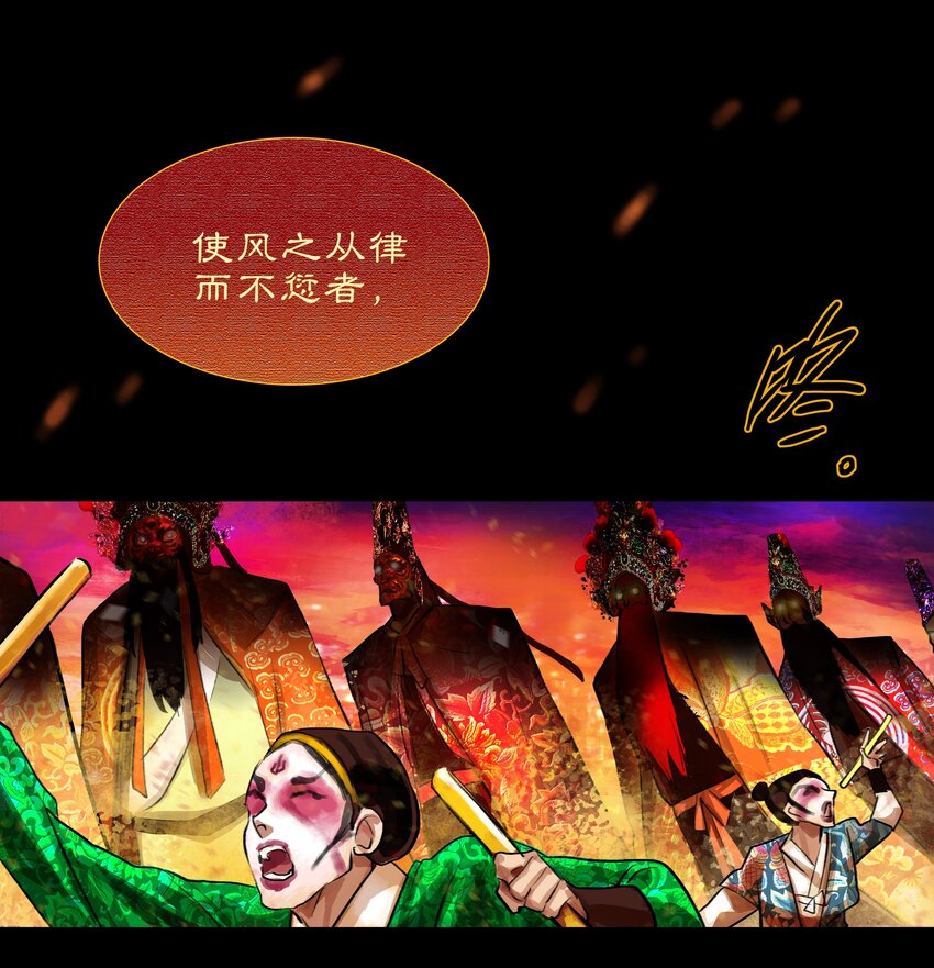 二十二回 送瘟神1-第24话