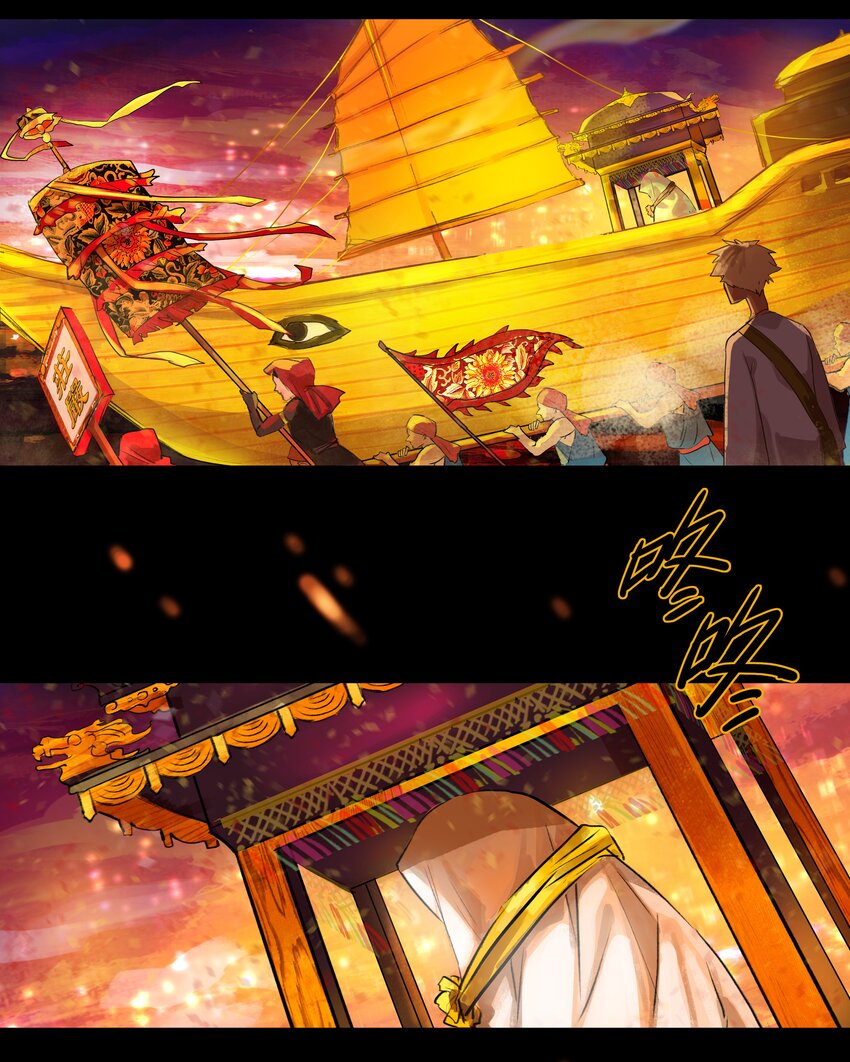 二十二回 送瘟神1-第24话